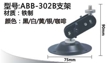 专业制造，稳固支撑 广东监控支架生产商长期供应全系列解决方案