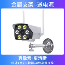 郢视智能摄像头支架的重要性与搭配推荐