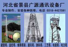 专业监控塔支架与监控器支架产品供应详解